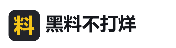 黑料不打烊